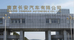 韶关长安汽车厂钢结构防水防腐工程